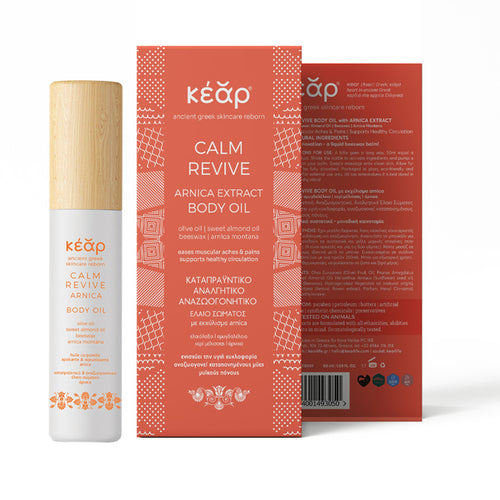 Kear Calm Revive Body Oil: Natural Pain Relief for Active Bodies